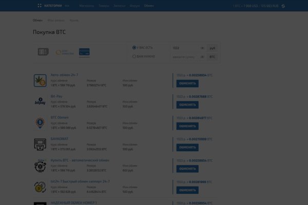 Вместо гидры