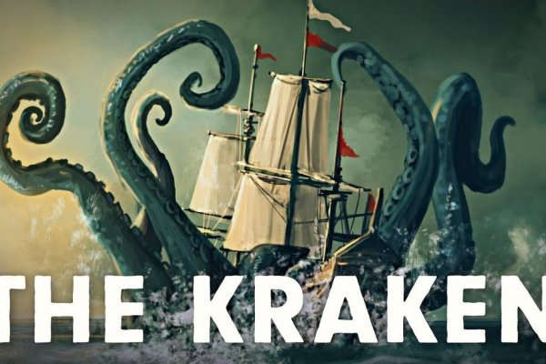 Kraken 22at