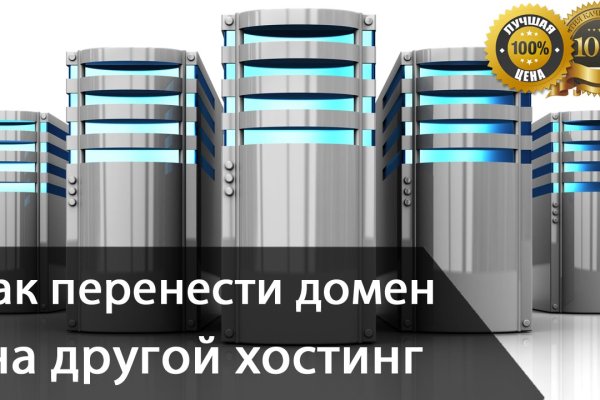 Почему сегодня не работает площадка кракен