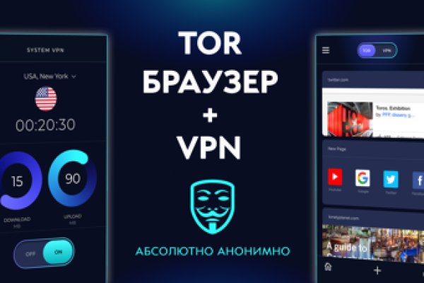 Маркетплейс кракен kraken darknet top