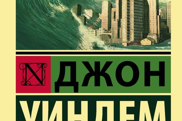 Кракен магазин kr2web in тор