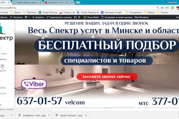 Аналог hydra