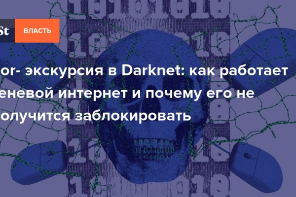 Площадка кракен kraken dark link