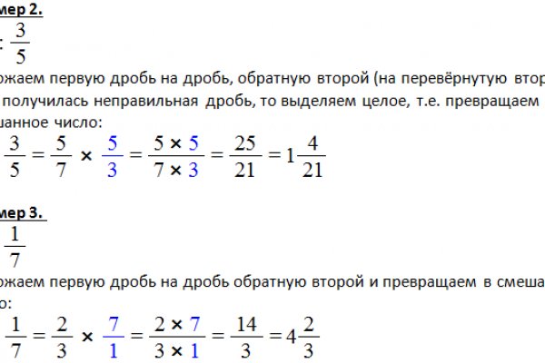 Кракен ты знаешь где покупать