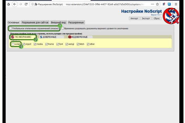Kraken сайт зеркала