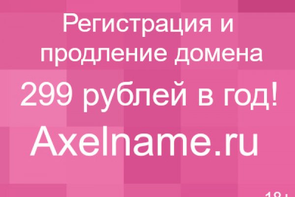 Кракен невозможно зарегистрировать пользователя