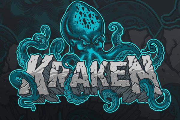 Kraken 13at