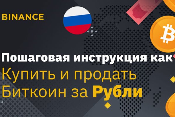 Восстановить доступ к кракену