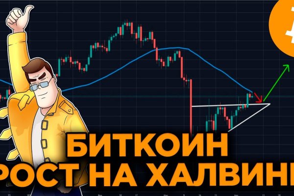 Kraken zerkalo официальный сайт