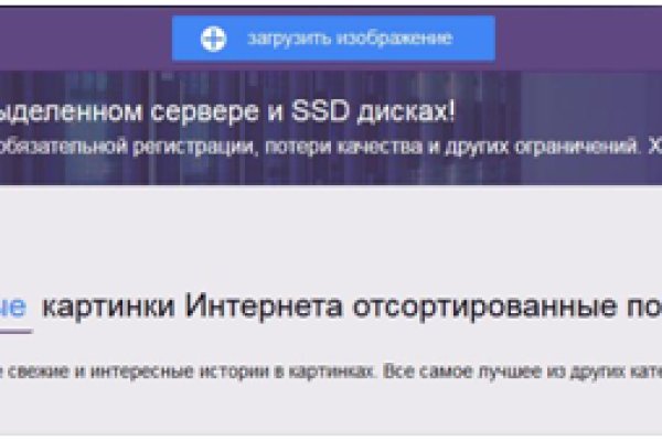 Kraken com зеркало