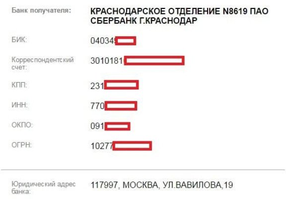 Кракен как войти через тор