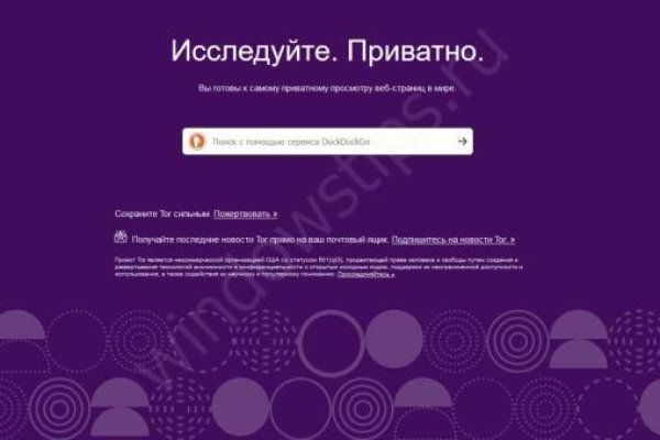 Кракен сайт kr2web in официальный ссылка