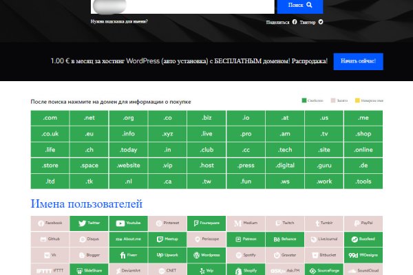 Кракен маркетплейс работает