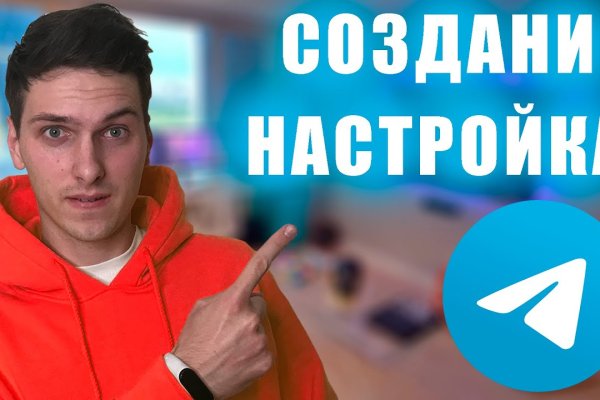 Kraken зеркало стор