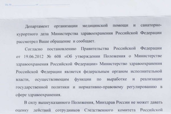 Ошибка на кракене
